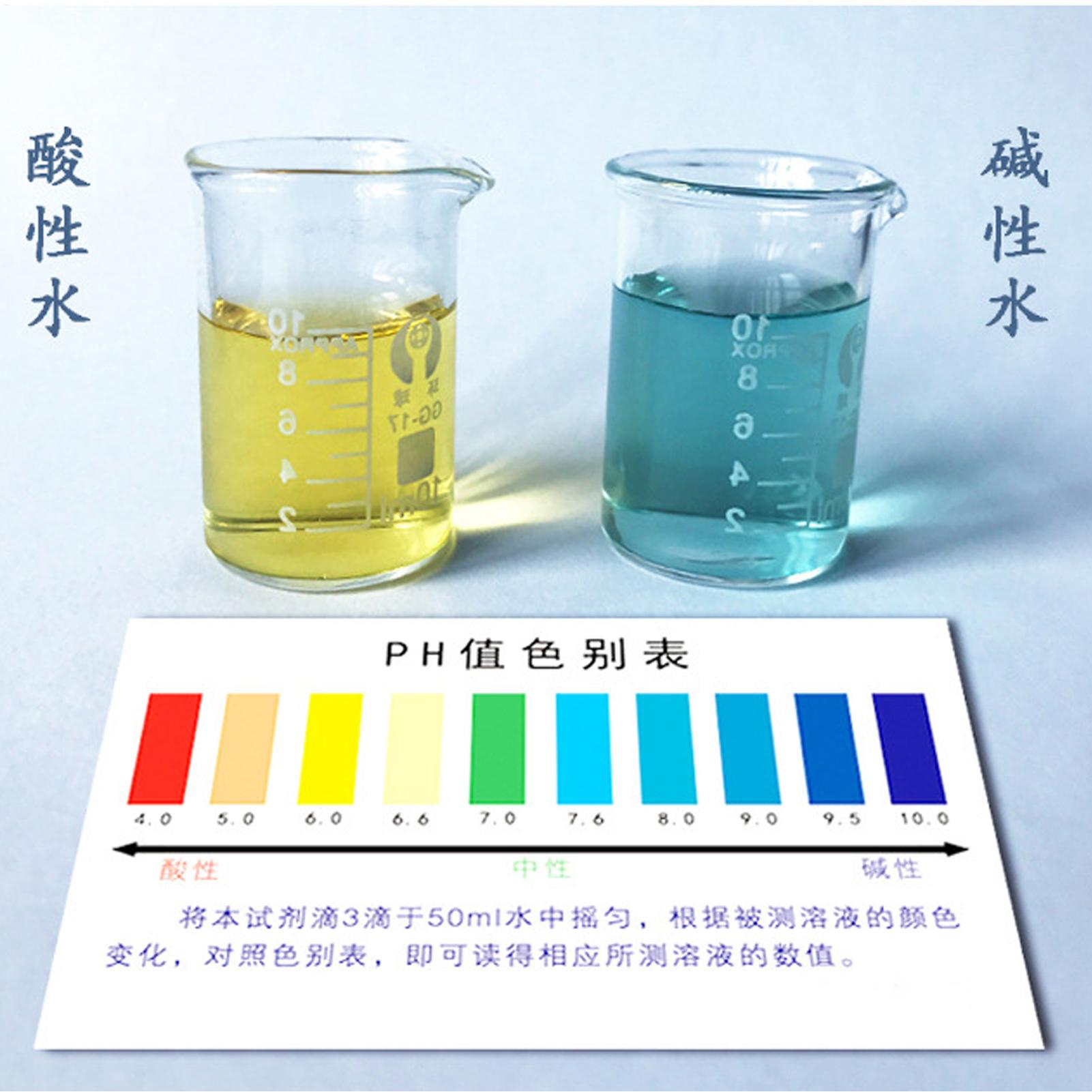 Reagente de 10 ml de rojo feno - Planted Aquarium Ph reseña y precio
