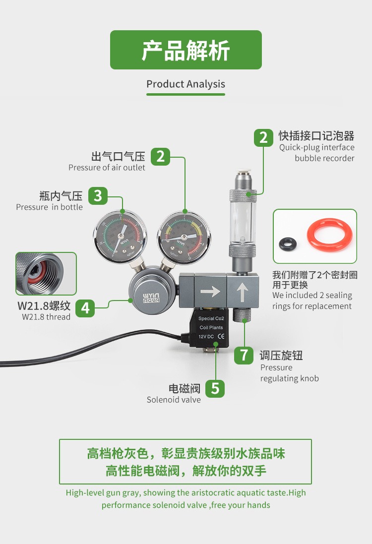 Regulador de CO2 para Acuario  - Planted Aquarium Co2 reseña y precio